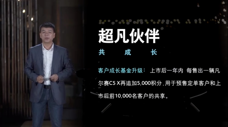 东风雪铁龙凡尔赛C5 X上市，仅14.37万起售