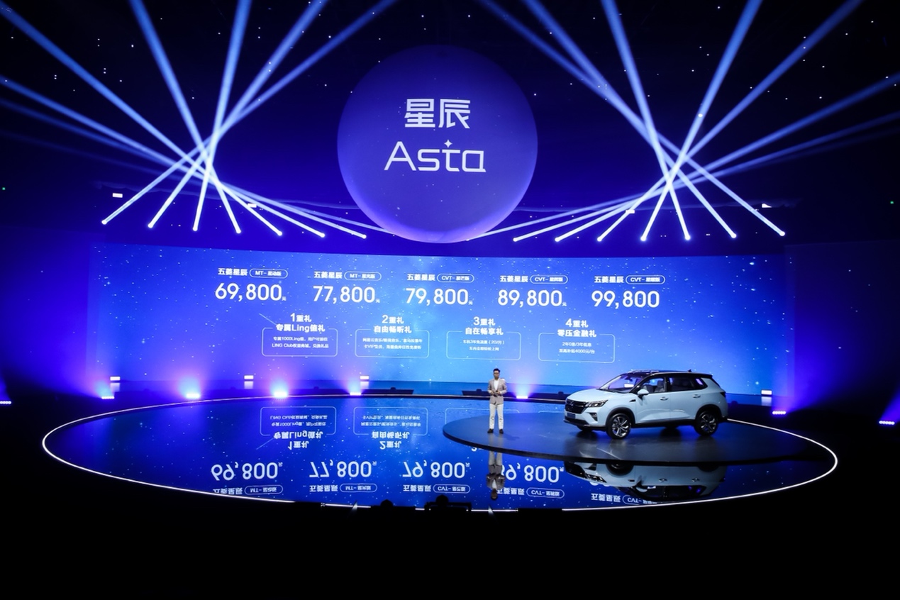 五菱星辰|上市仅10天订单破5000,10万内最能打的SUV