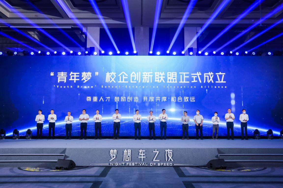 推动责任升级 助力梦想进阶 东风公司发布“逐梦之星”计划