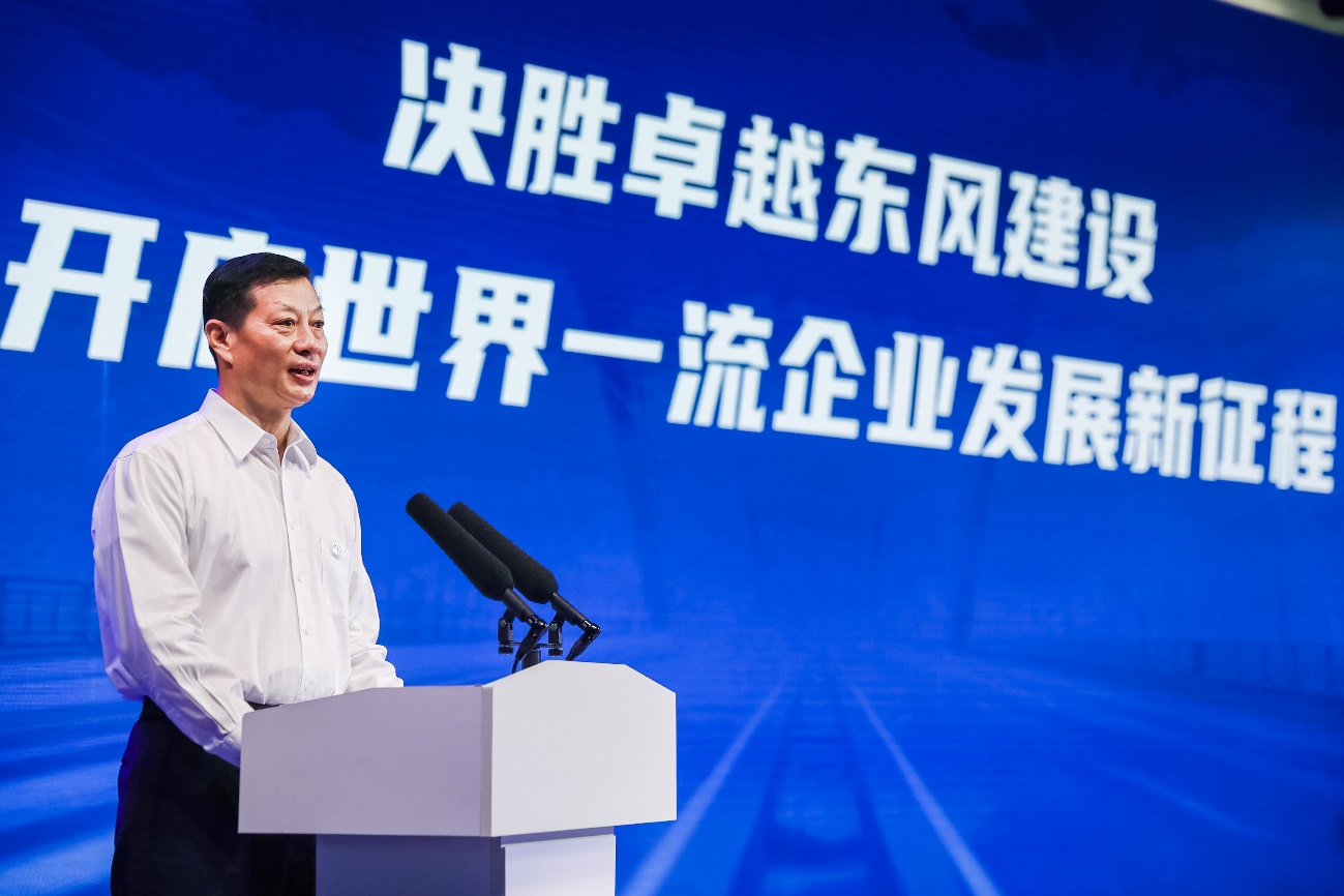 东方风起 春华秋实——2021东风汽车品牌秋季发布会暨第六届科技创新周举办