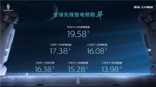 不容小觑的年轻人 雷诺江铃羿配置解读