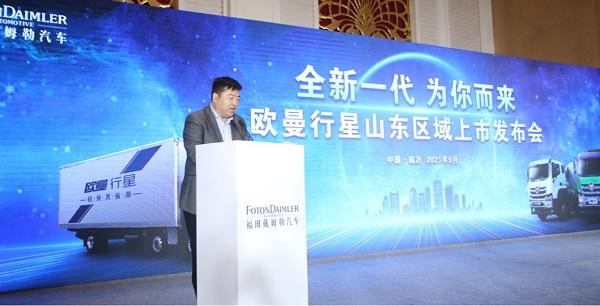 出场即“炸街”!欧曼行星山东区域正式上市