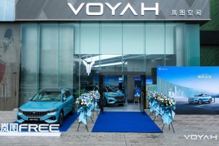 满电出发岚图空间成都环球中心店正式开业