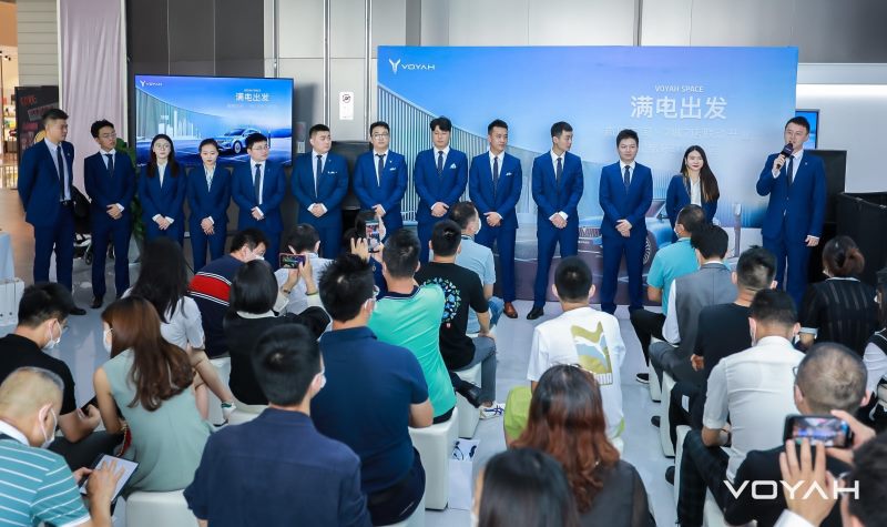 满电出发岚图空间成都环球中心店正式开业
