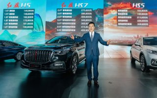 一切为了客户！三车焕新上市 新红旗2021销量超越20万