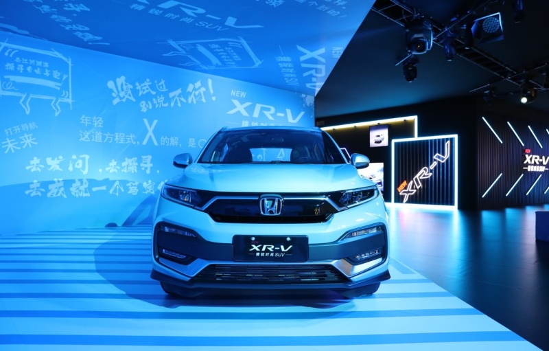 “金九银十”来啦!XR-V邀你加入“百万车主”俱乐部!