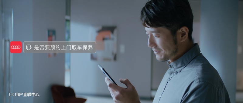 进取 同行,首批上汽奥迪都市店联动开业