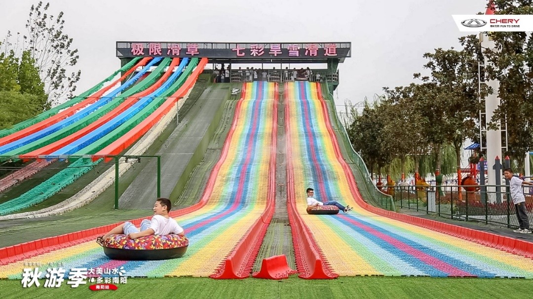 乐享奇程 亲子运动会丰收嘉年华 奇瑞瑞虎8车主聚会为你而来!