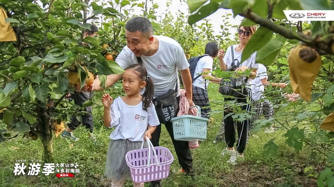 乐享奇程 亲子运动会丰收嘉年华 奇瑞瑞虎8车主聚会为你而来!