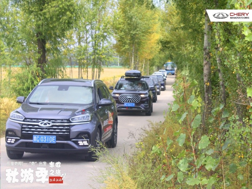 乐享奇程 亲子运动会丰收嘉年华 奇瑞瑞虎8车主聚会为你而来!
