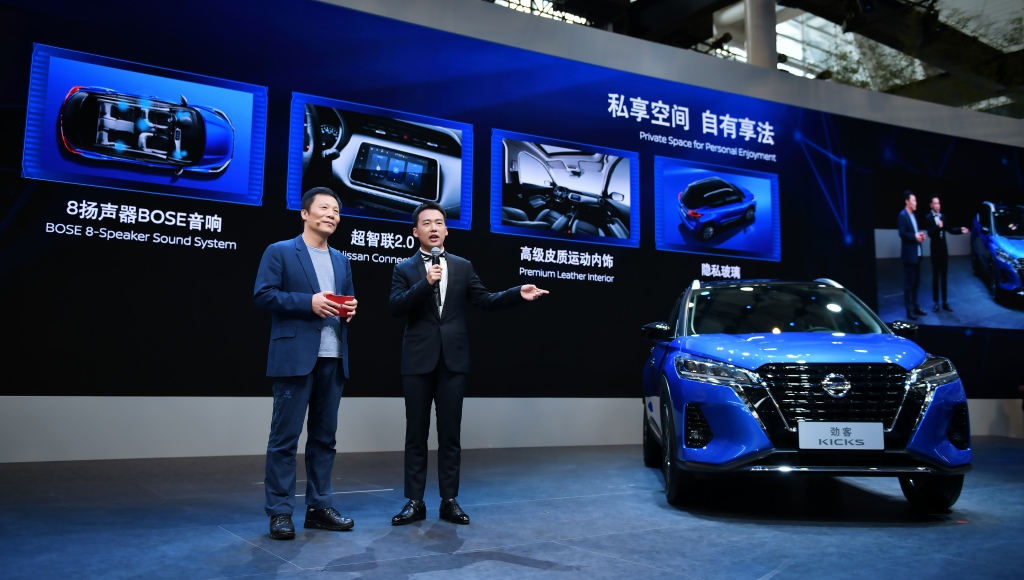 全新劲客及e-POWER中国首款车型震撼登临天津车展,领势布局新时代
