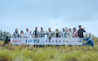 一汽丰田：以社会价值驱动未来更好发展