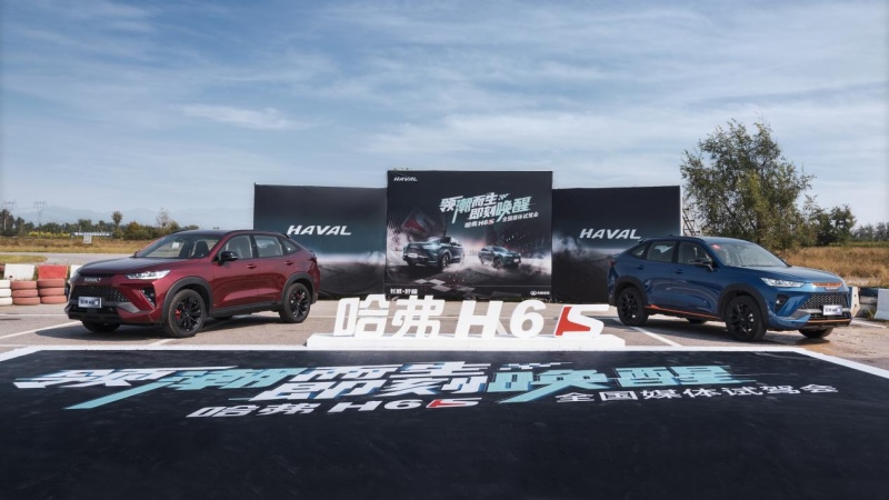 深度试驾哈弗H6S,进阶实力+领潮玩法圈粉年轻群体