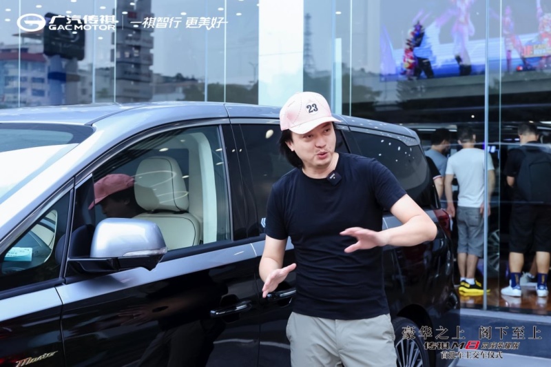 豪华之上,阁下至上 传祺M8四座版首批车主正式交付
