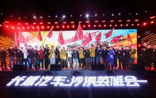 开启千人共创官计划 长城炮阿拉善英雄会与用户玩在一起