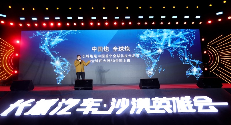 潮玩美食越野狂欢一站集齐 长城炮车主玩转阿拉善