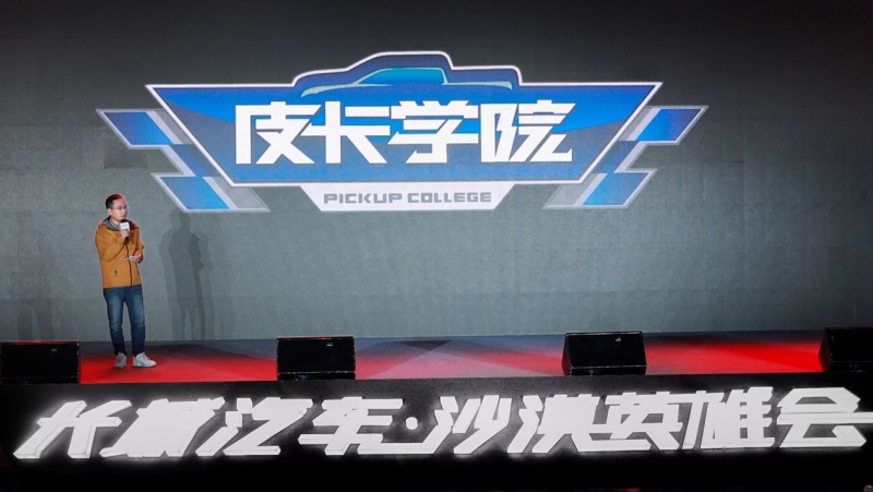 潮玩美食越野狂欢一站集齐 长城炮车主玩转阿拉善