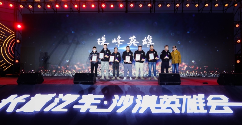 潮玩美食越野狂欢一站集齐 长城炮车主玩转阿拉善