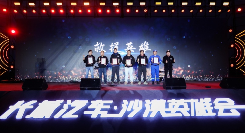 潮玩美食越野狂欢一站集齐 长城炮车主玩转阿拉善