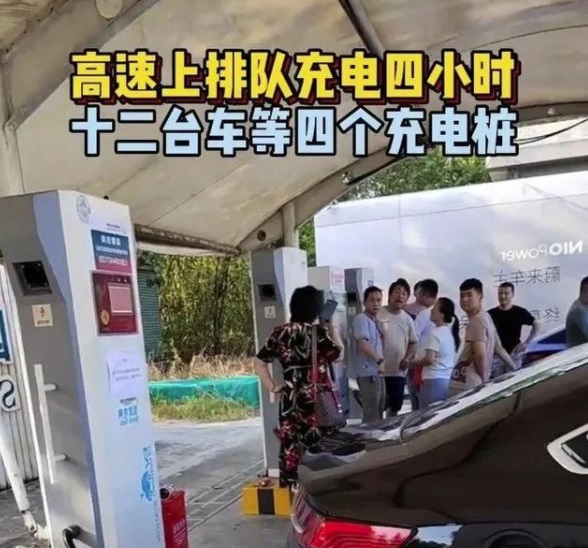 国庆新能源车充电要靠抢，难题“终结者”会是TA吗？