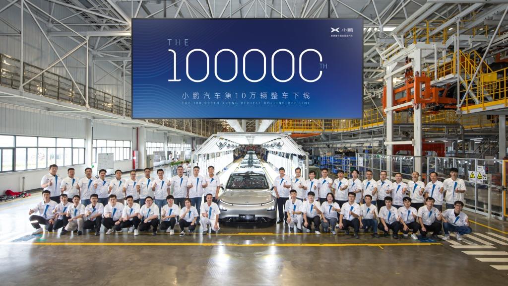 第10 万辆整车正式下线,鹏友聚力为小鹏智能智造体系证言