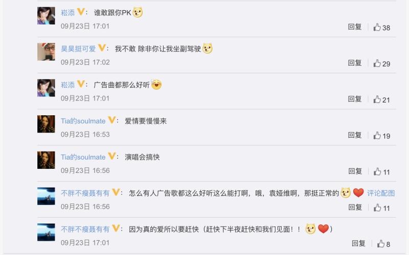 火爆全网的抖音神曲《爱情慢慢来》瑞虎7 PLUS用了什么魔法?