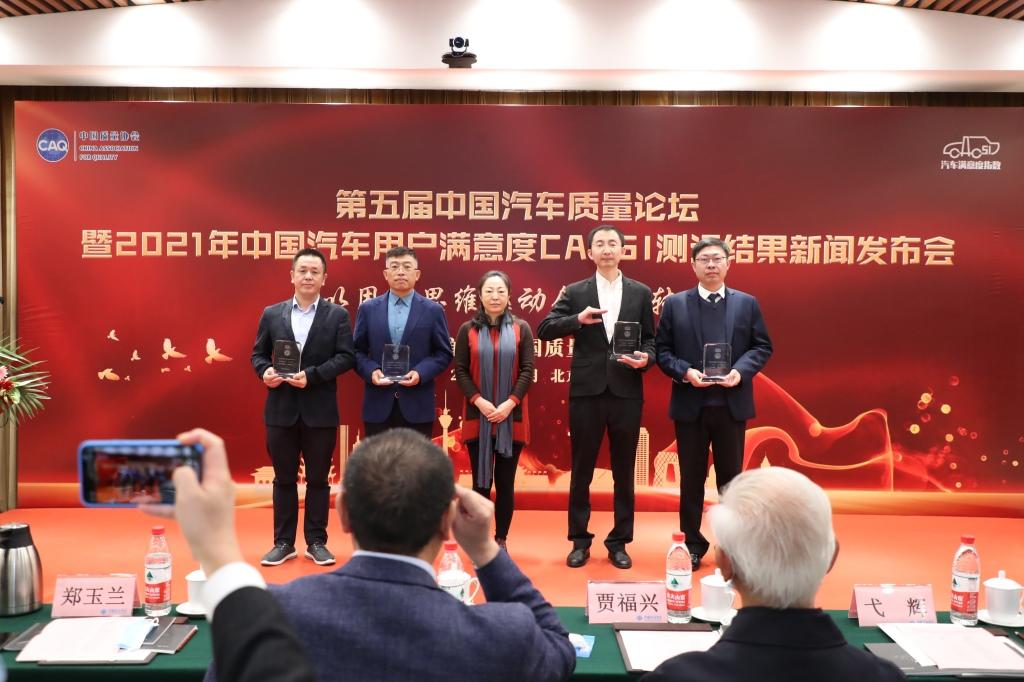 捷达品牌获2021年度中国质量协会用户满意度指数CACSI两项第一