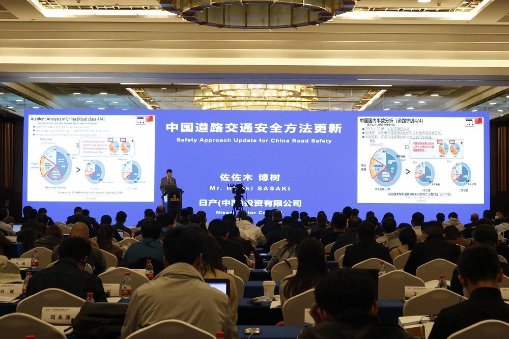 日产汽车践行“零伤亡”企业愿景 助力提升中国道路交通安全