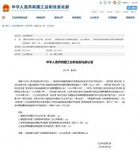 工信部发布第348批新车公告 吉利星际首款氢燃料城间客车实力登榜！！
