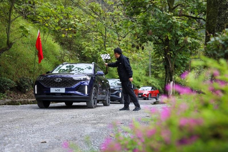 “现代进行时”再出发，北京现代与你一起探秘贵州秘镜