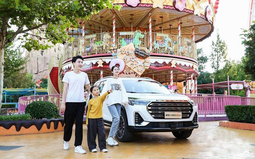 九九重阳,以“家”为名 捷途汽车构筑旅行出行全新体验