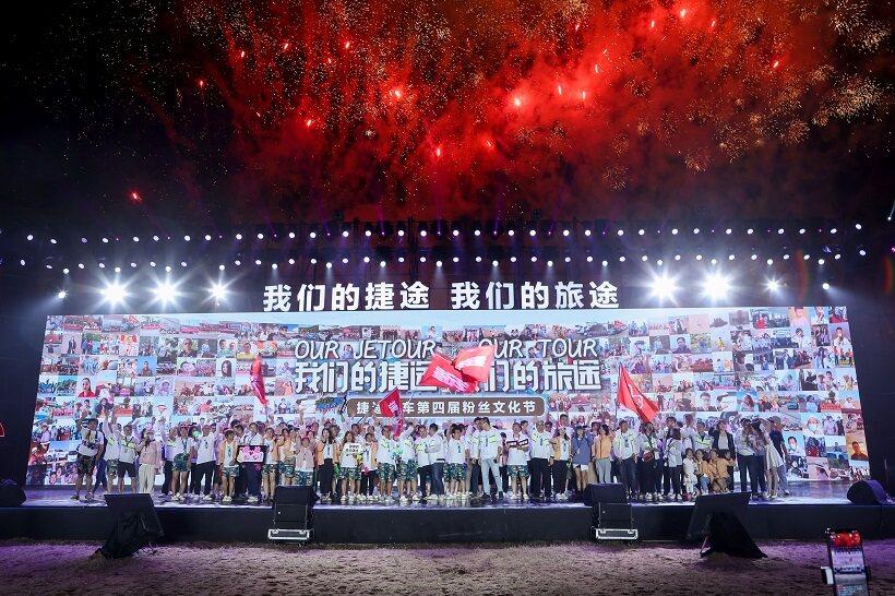 九九重阳,以“家”为名 捷途汽车构筑旅行出行全新体验