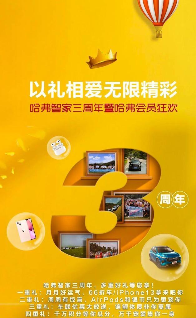 解锁自驾出行潮酷方式 哈弗H9-2022款带来格调越野新体验