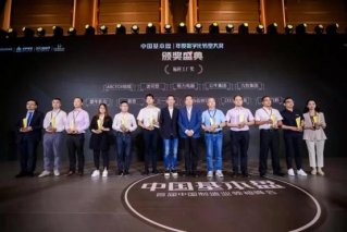 斩获“标杆工厂奖” 极狐汽车闪耀首届中国制造业领袖峰会