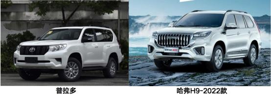 打开越野“新姿势” 哈弗H9-2022款玩转户外更轻松
