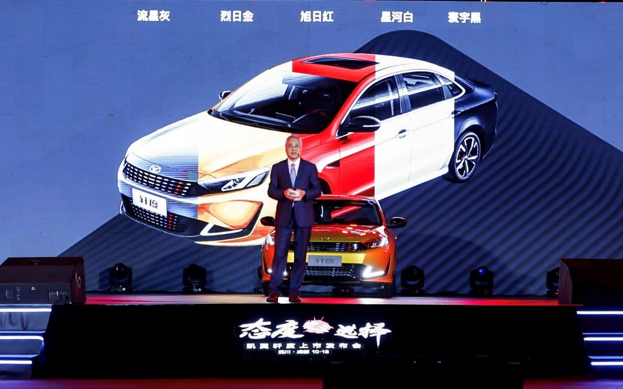 6.78万元起,型动优佳座驾——凯翼轩度锋芒来袭