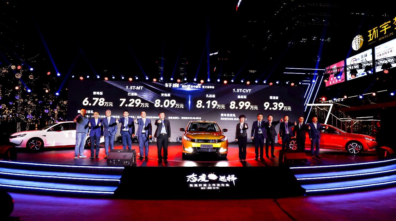 6.78万元起,型动优佳座驾——凯翼轩度锋芒来袭