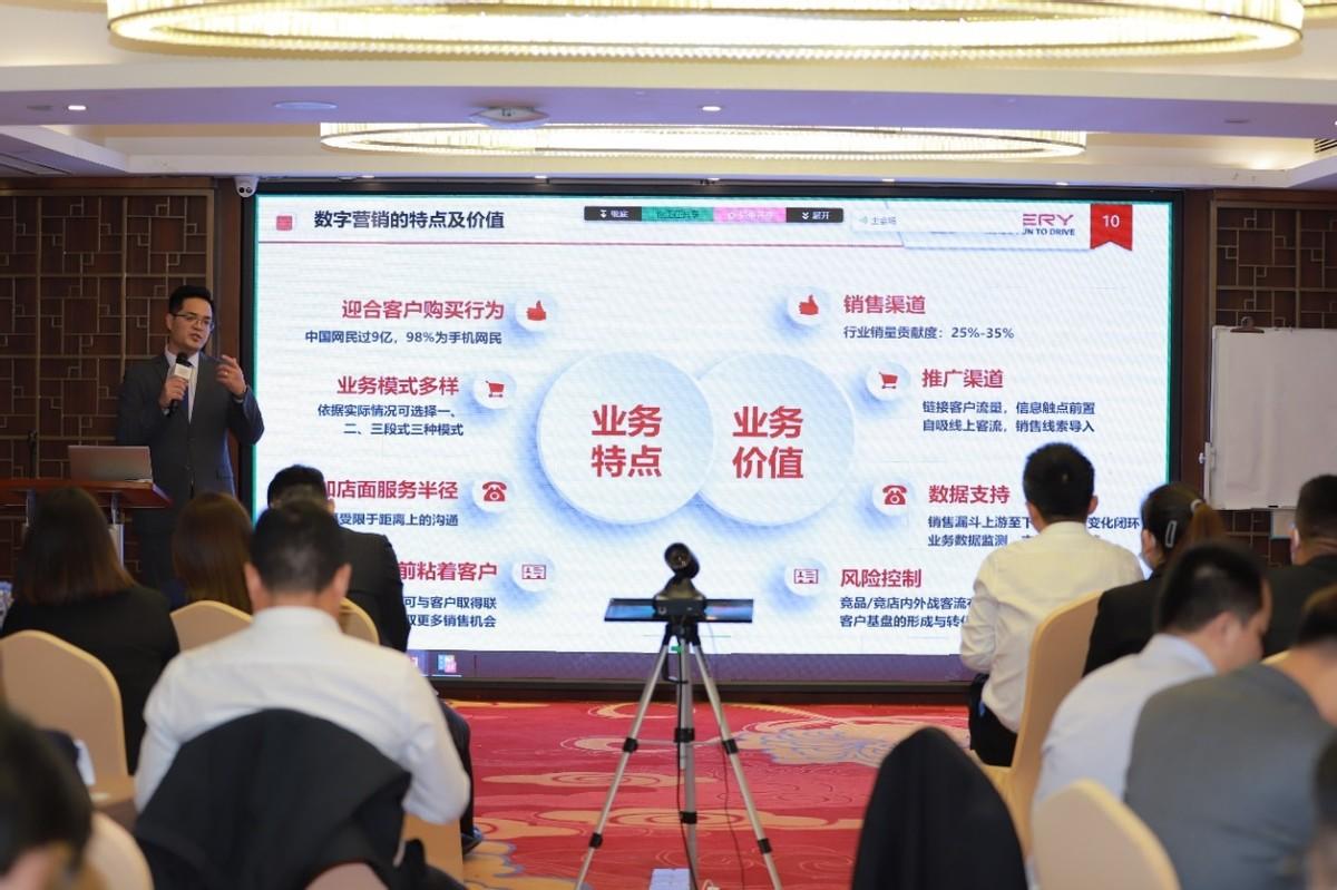 融创未来 奇瑞数字精英俱乐部2021年第二期交流会圆满召开!