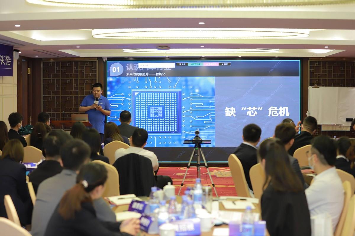融创未来 奇瑞数字精英俱乐部2021年第二期交流会圆满召开!