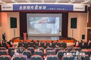 与北京现代“零距离” 感受卓越产品及服务