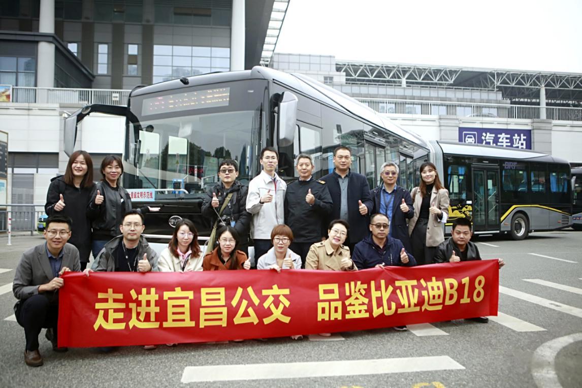 绿色科技,闪耀夷陵 比亚迪国内首批纯电动铰接车投运宜昌