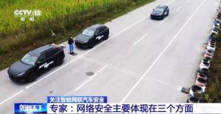 央视公布国内首次智能驾驶试验结果 风行T5 EVO刷新智能新高度