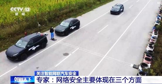 央视公布国内首次智能驾驶试验结果 风行T5 EVO刷新智能新高度