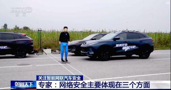 央视公布国内首次智能驾驶试验结果 风行T5 EVO刷新智能新高度