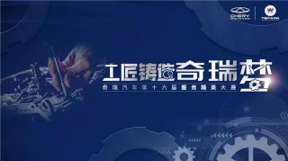 C位出道或泪洒舞台 精英巅峰对决 一触即发！