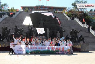 乐享奇程·一“奇”出发 嘉兴站、马鞍山站、邢台站秋游进行时！