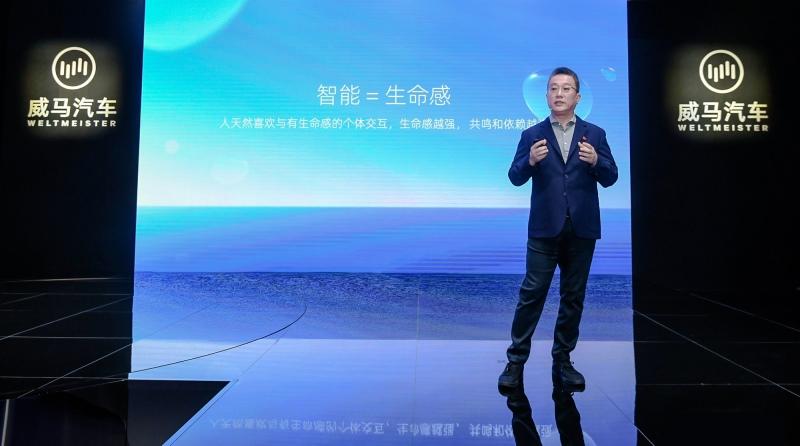 “科技普惠”再落一子 全场景智能纯电轿车威马M7驭势而来