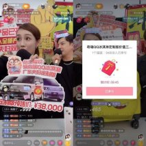 广东夫妇又壕了，Q趣炫酷的QQ冰淇淋直接送出300台？