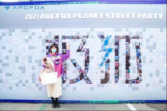 潮流玩出“Young” 2021极狐星球街头派对首站北京正式开幕
