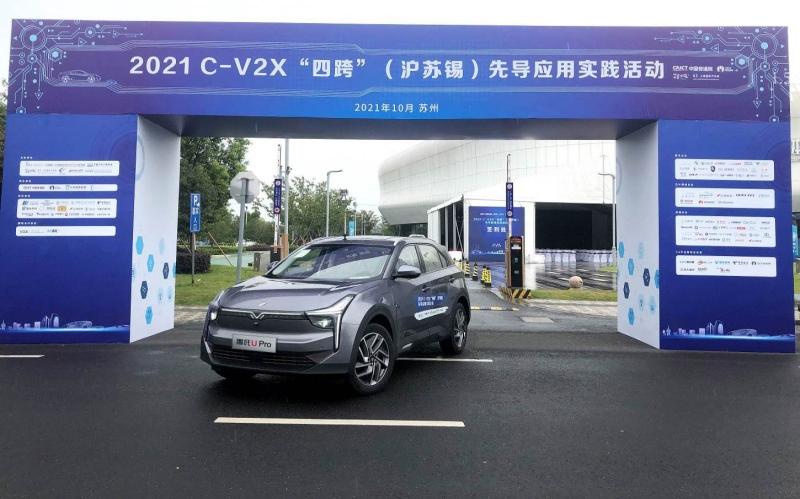 搭载最新C-V2X技术，哪吒汽车让出行更智能更安全